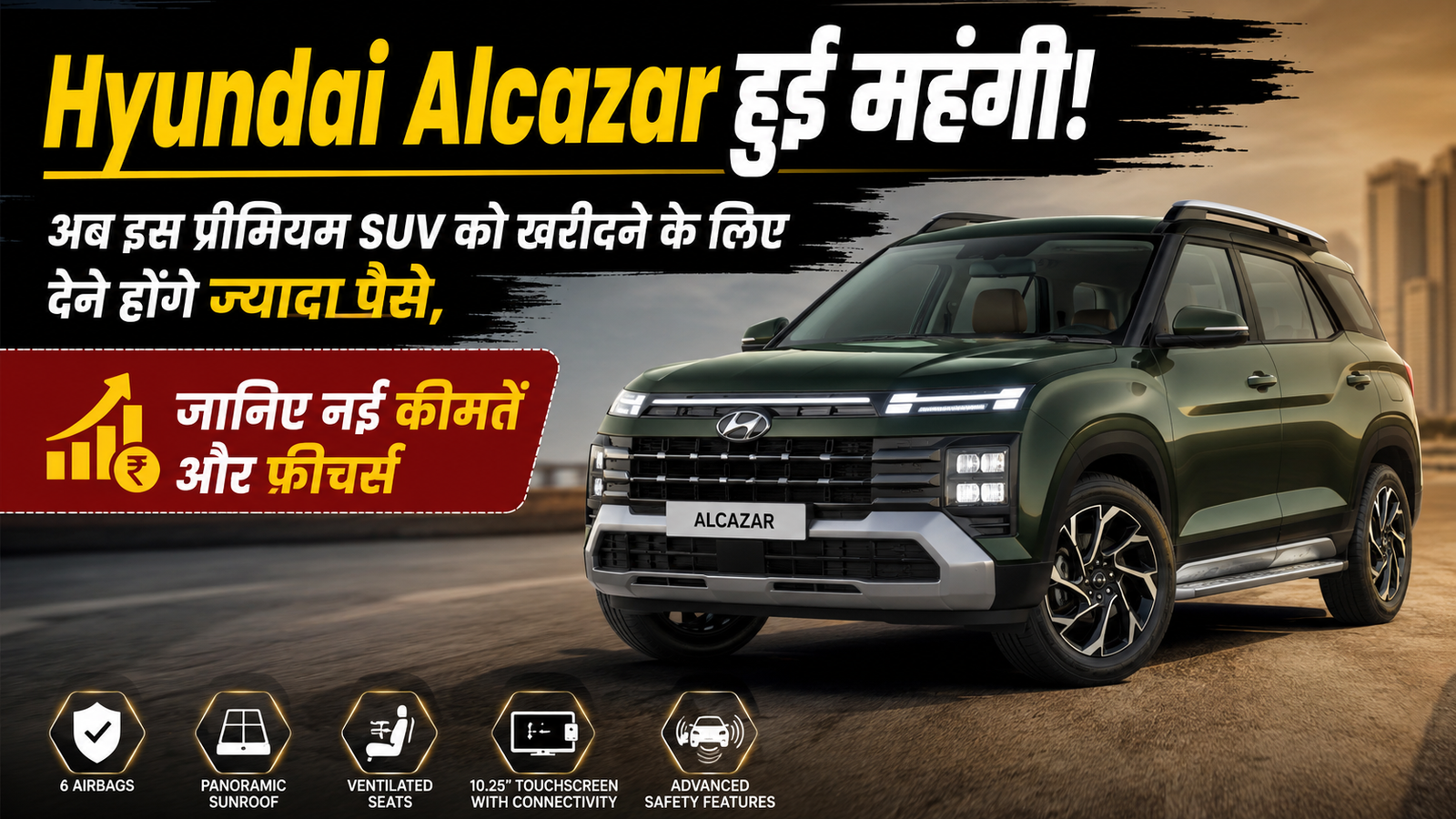 Hyundai Alcazar Price Hike June 2026 New Price List and Features