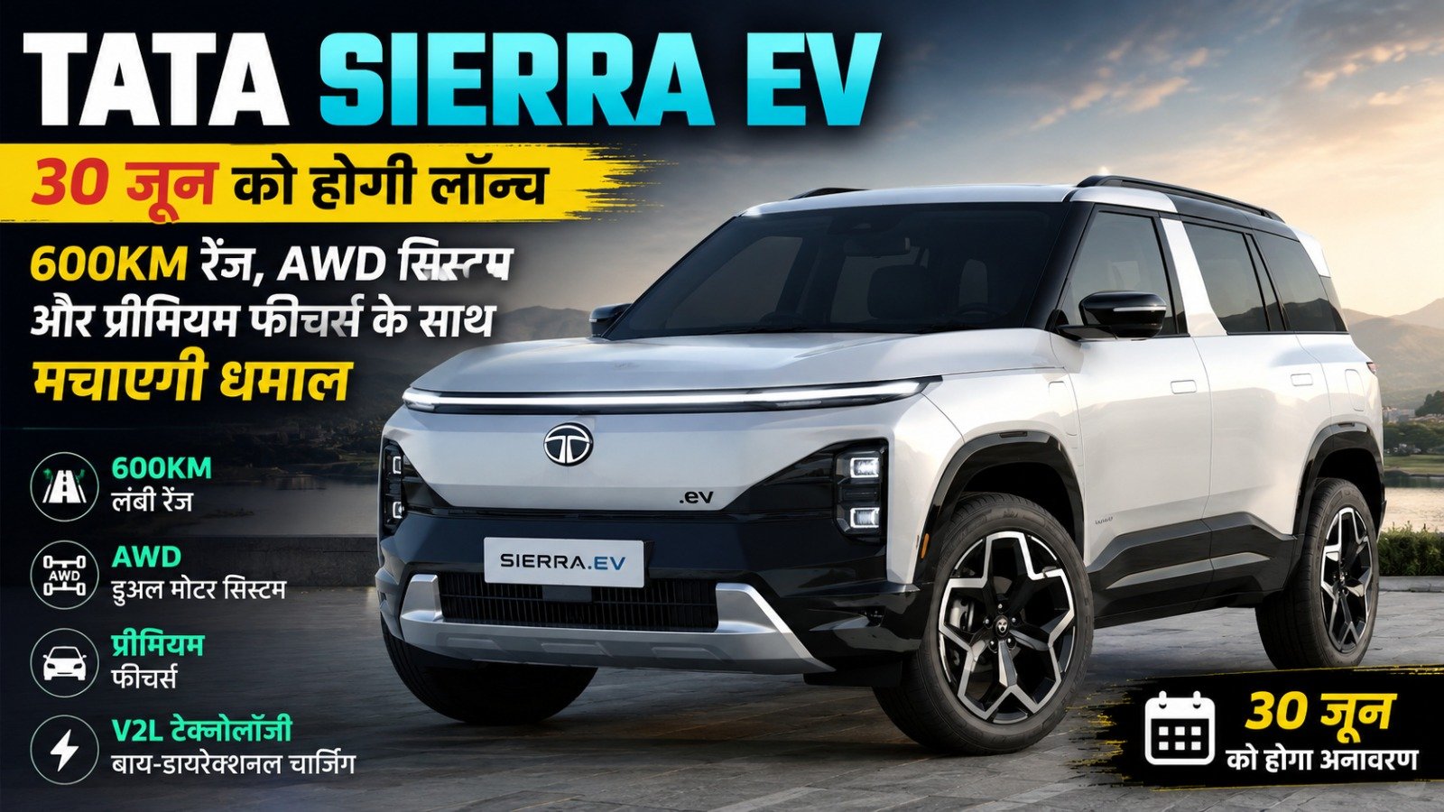 Tata Sierra EV electric SUV front design with 600 km range and AWD technology