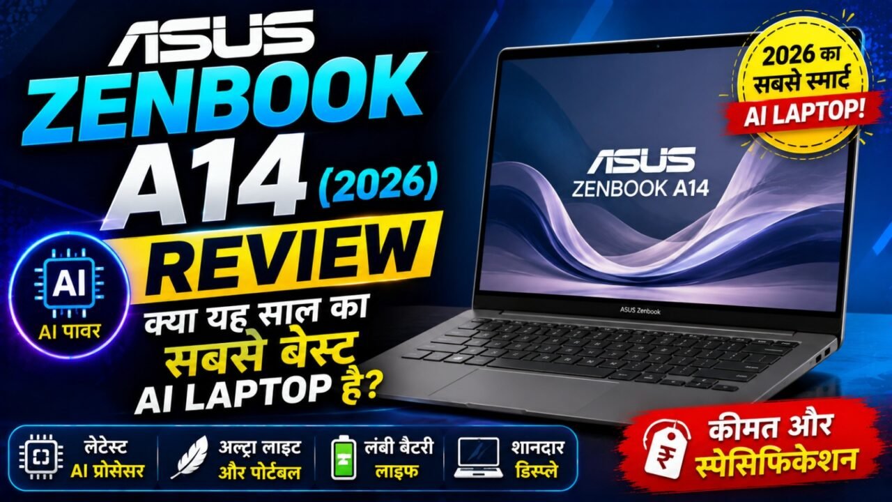 Asus Zenbook A14 (2026) Review: क्या यह साल का सबसे बेस्ट AI Laptop है? (Price & Specs)