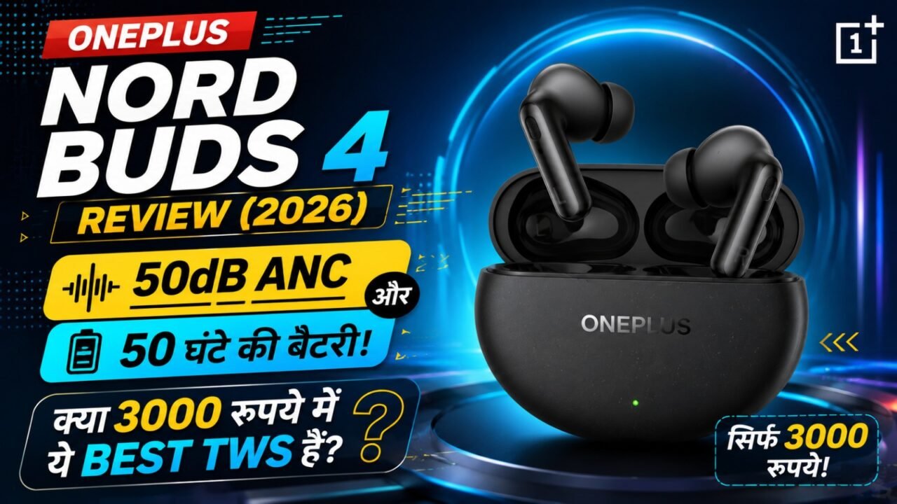 OnePlus Nord Buds 4 Review (2026): 50dB ANC और 50 घंटे की बैटरी! क्या 3000 रुपये में ये Best TWS हैं?