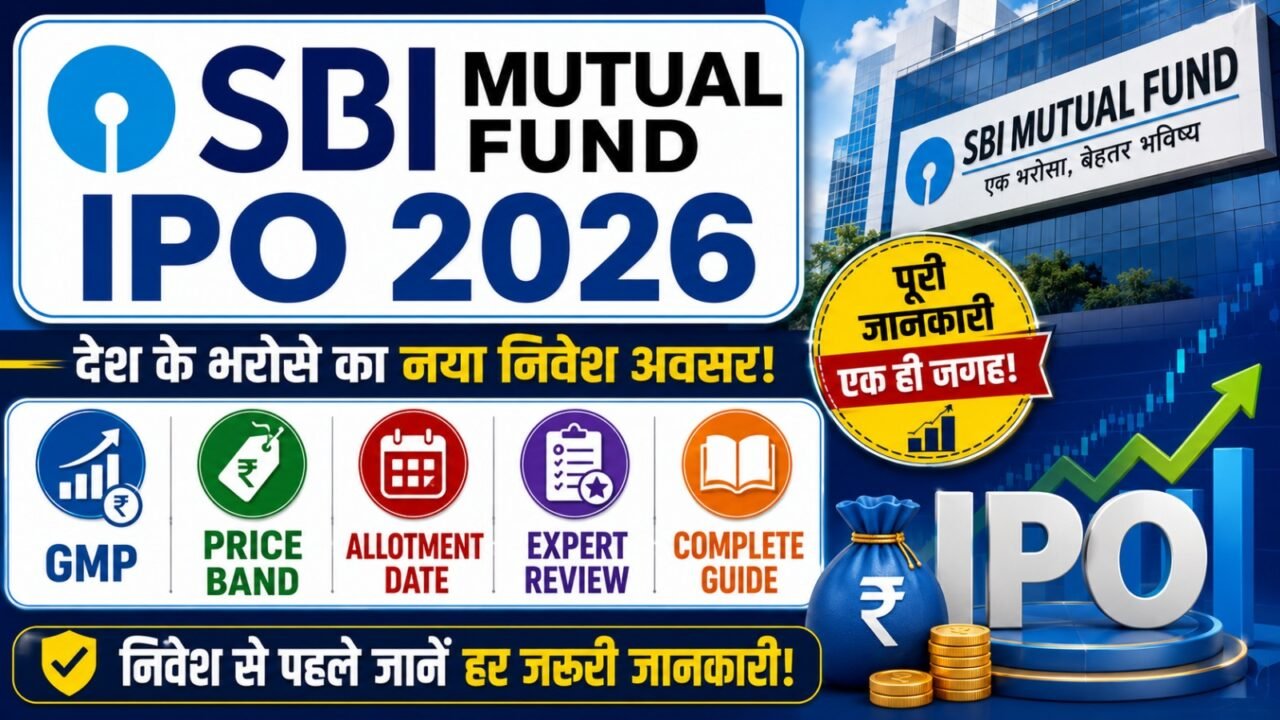 SBI Mutual Fund IPO 2026: GMP, Price Band, Allotment Date & Expert Review (Complete Guide)