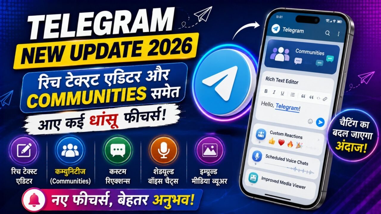 Telegram New Update 2026: Rich Text Editor और Communities समेत आए कई धांसू फीचर्स, बदल जाएगा चैटिंग का अंदाज!